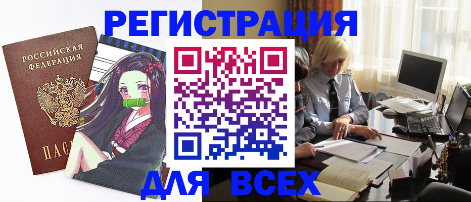 временная регистрация законно в Дюртюли