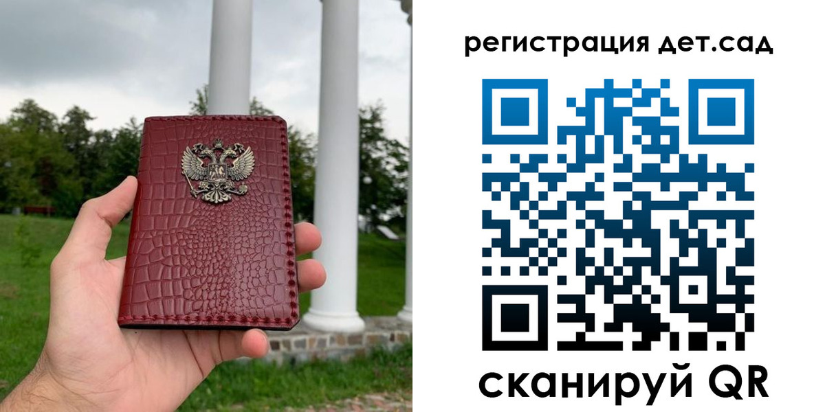 прописка гарантия в Дюртюли