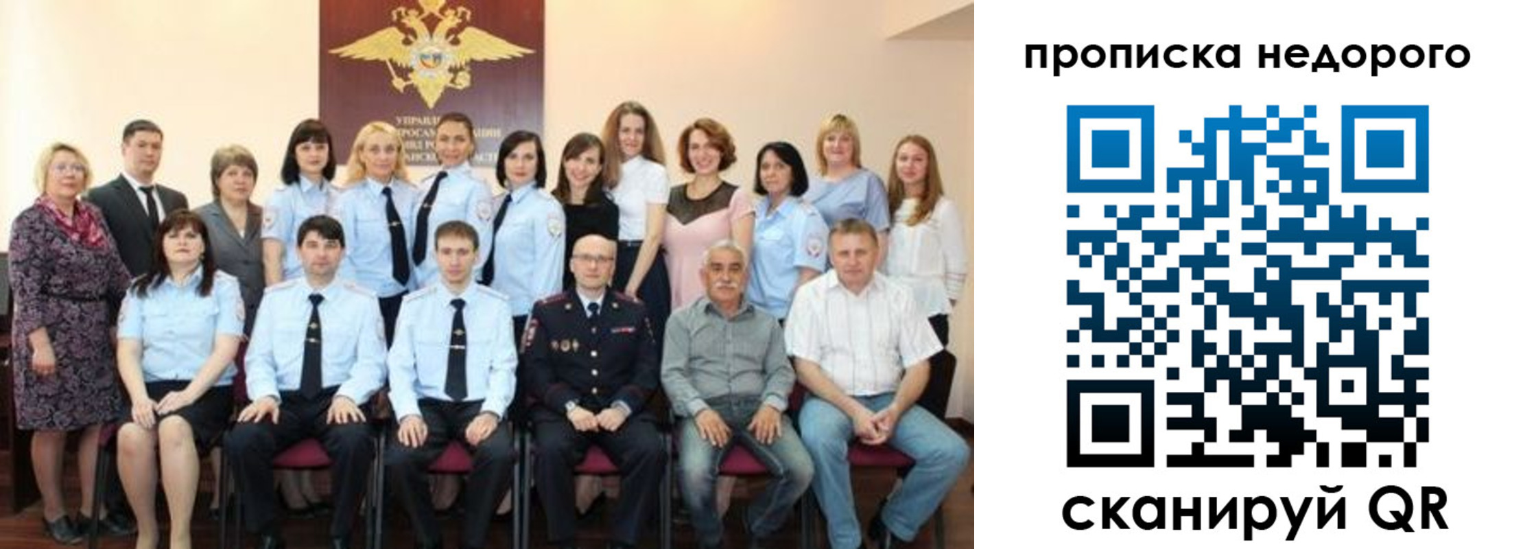прописка для военкомата в Дюртюли