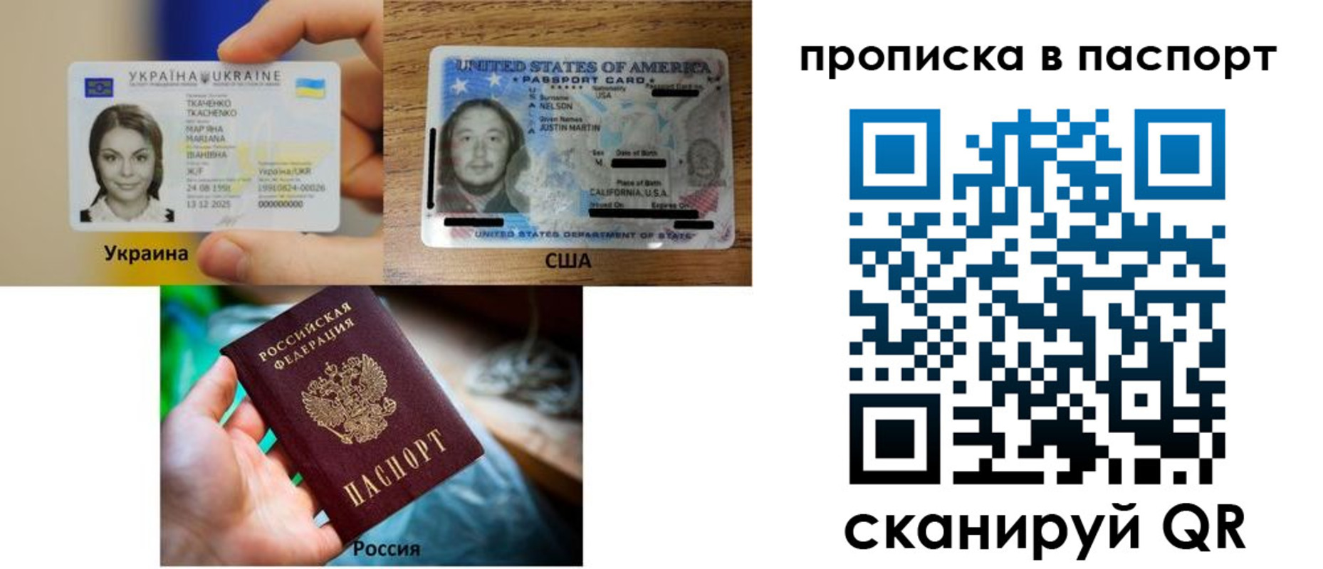 прописка от собственника в Дюртюли