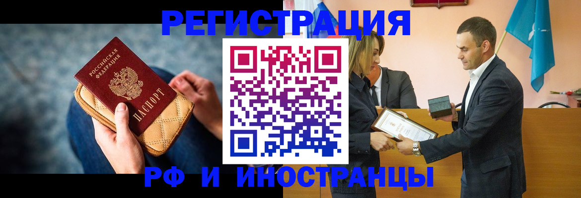 прописка для военкомата в Дюртюли
