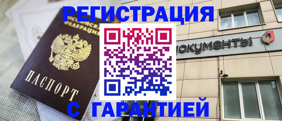 найти адрес прописки в Дюртюли