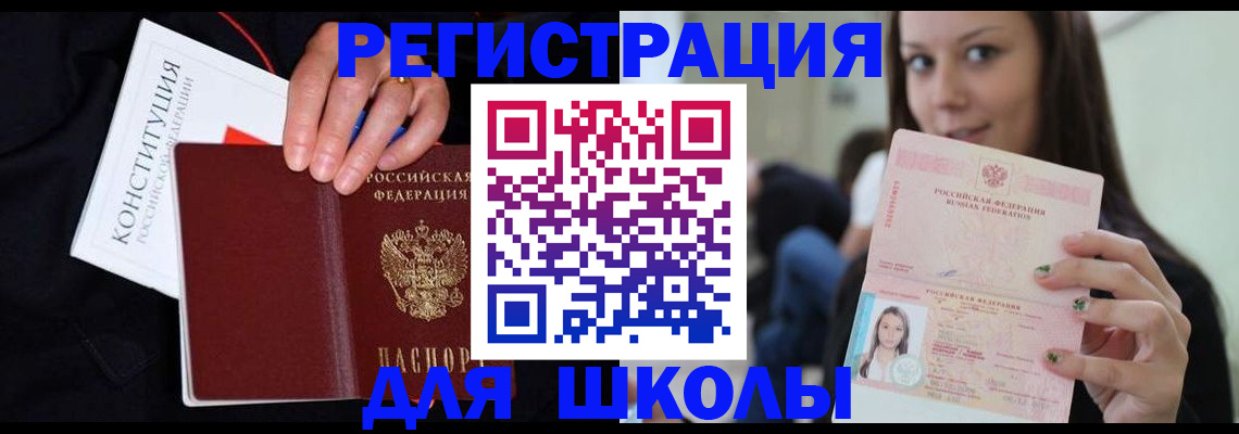 прописка регистрация в Дюртюли