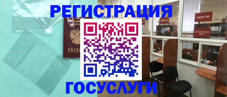 регистрация для дет. сада в Дюртюли