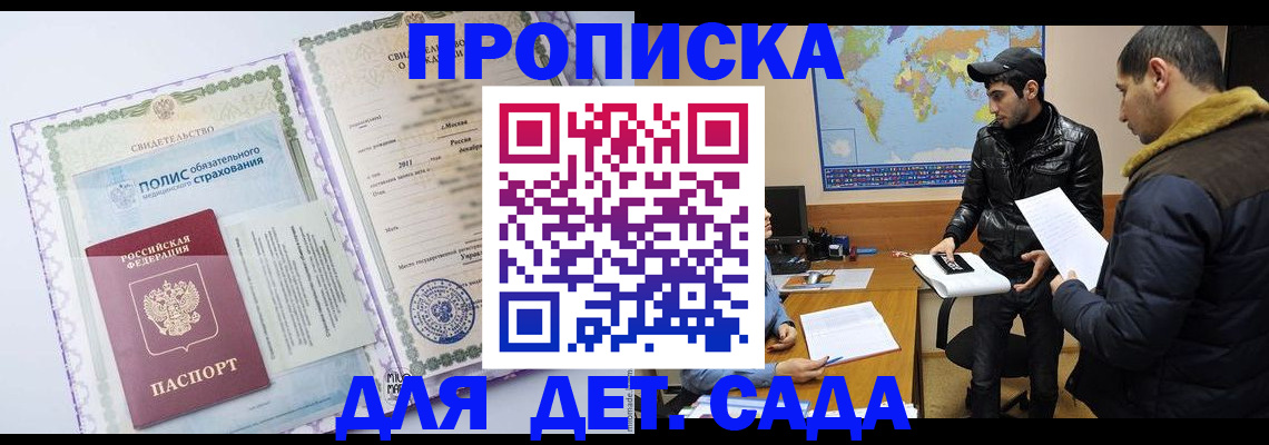 временная регистрация гарантия в Дюртюли